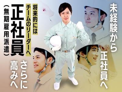 フジアルテ株式会社/HN-000-01のアルバイト写真